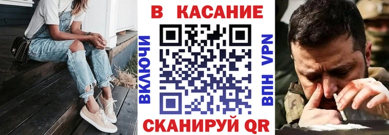 Наркошоп купить Альфа ПВП  COCAIN  Меф мяу мяу  Амфетамин  Гашиш  Городовиковск