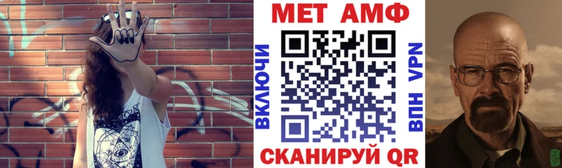 Купить закладки  Городовиковск  АМФ 98% 