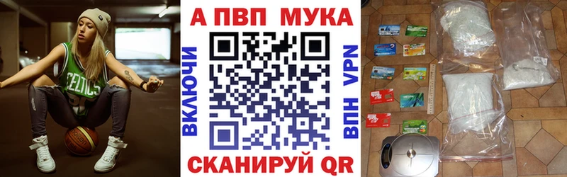 Alpha PVP Crystall  Купить закладки  Городовиковск 