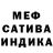 Первитин винт Anastasia Kassina