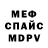 Метадон VHQ snowxoro