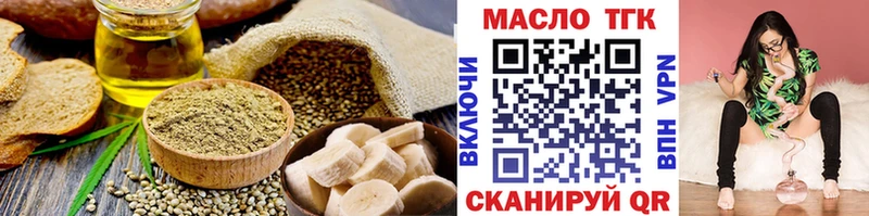 Купить где  Городовиковск  Cannafood марихуана 