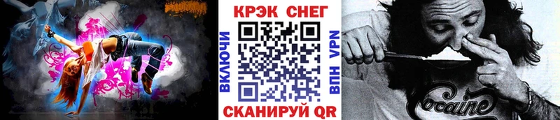 Купить  Городовиковск  COCAIN FishScale 