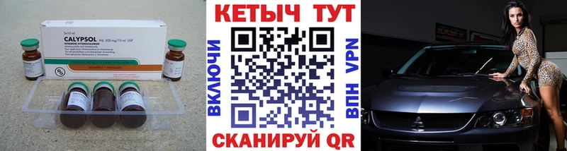 Кетамин VHQ  Купить закладки  Городовиковск 
