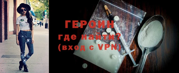 дурь Зеленокумск