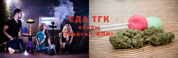 мяу мяу кристалл Зеленодольск