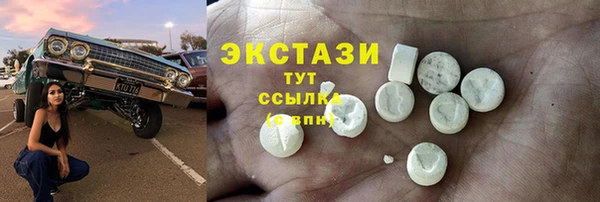 мяу мяу кристалл Зеленодольск