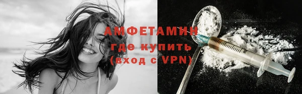 мяу мяу кристалл Зеленодольск