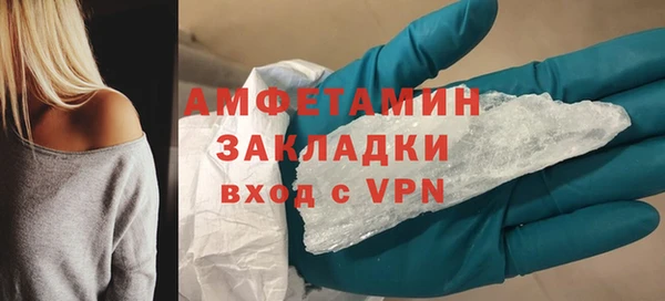 мяу мяу кристалл Зеленодольск