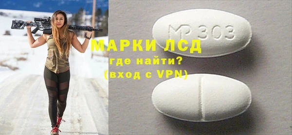 дурь Зеленокумск