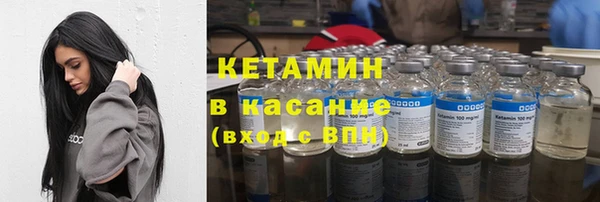 мяу мяу кристалл Зеленодольск