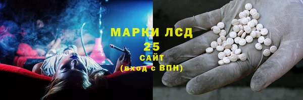 дурь Зеленокумск