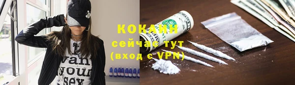 дурь Зеленокумск