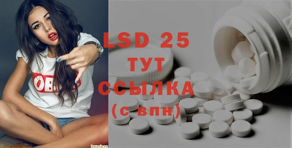 мяу мяу кристалл Зеленодольск