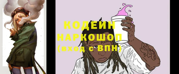 дурь Зеленокумск