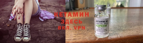 мяу мяу кристалл Зеленодольск