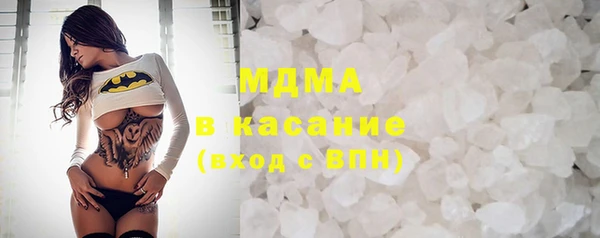 мяу мяу кристалл Зеленодольск