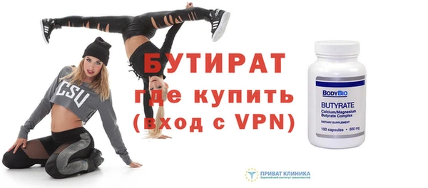мяу мяу кристалл Зеленодольск