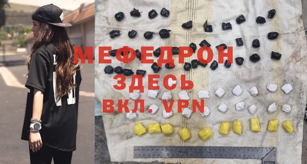 дурь Зеленокумск