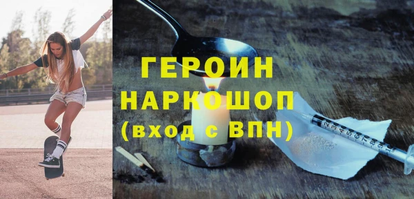 дурь Зеленокумск