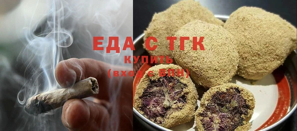 мяу мяу кристалл Зеленодольск