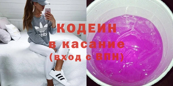 дурь Зеленокумск