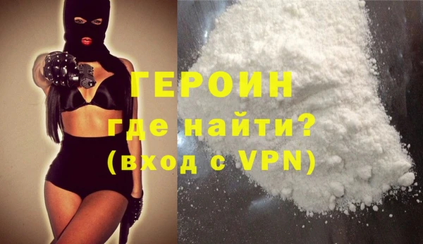 мяу мяу кристалл Зеленодольск