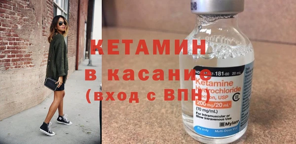 мяу мяу кристалл Зеленодольск