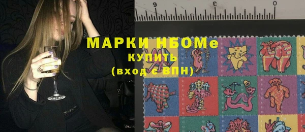 дурь Зеленокумск