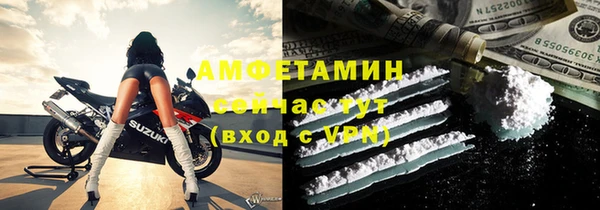 дурь Зеленокумск