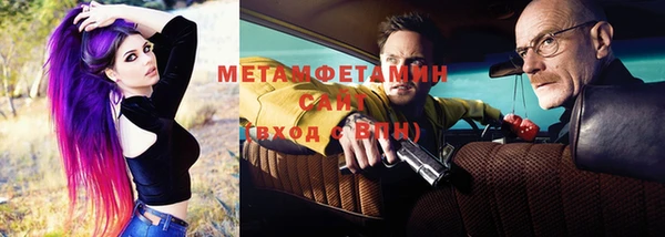 мяу мяу кристалл Зеленодольск
