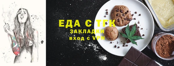 мяу мяу кристалл Зеленодольск