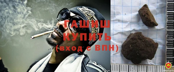 дурь Зеленокумск