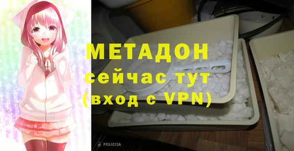 дурь Зеленокумск
