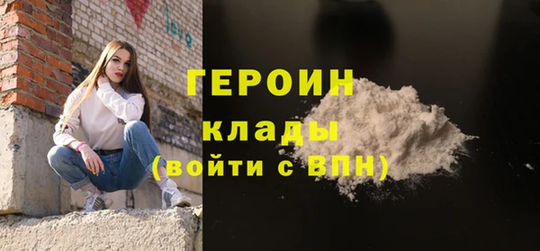дурь Зеленокумск