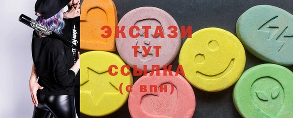 мяу мяу кристалл Зеленодольск