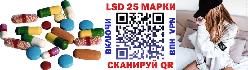 Лсд 25 экстази ecstasy Городовиковск