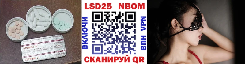 Купить  Городовиковск  LSD-25 экстази ecstasy 