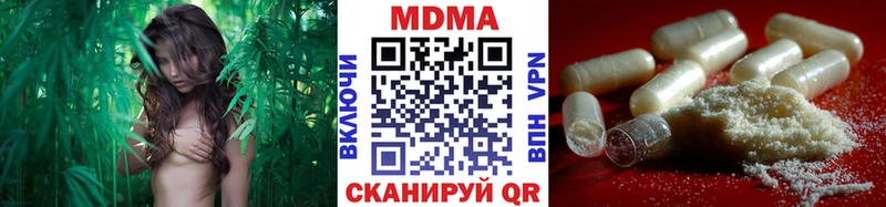 Купить закладки  Городовиковск  MDMA Molly 