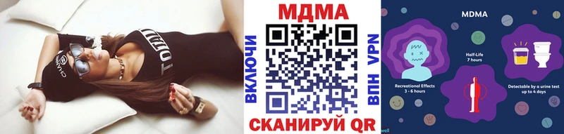 МДМА кристаллы Городовиковск