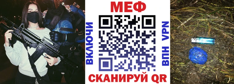Купить  Городовиковск  Меф mephedrone 