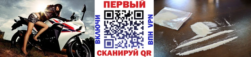 Купить где  Городовиковск  Метамфетамин Methamphetamine 