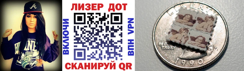 Марки N-bome 1500мкг Городовиковск