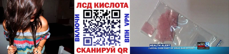 Купить  Городовиковск  Марки NBOMe 1,5мг 