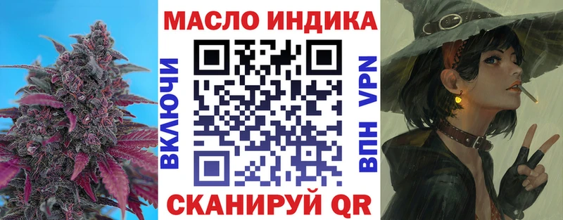 Купить закладки  Городовиковск  ТГК Wax 